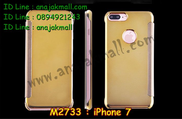 เคส iPhone 7,สกรีนเคสลายการ์ตูน 3 มิติ iPhone 7,เคสพิมพ์ลาย iPhone 7,เคสมือถือ iPhone 7,เคสฝาพับ iPhone 7,เคสกันกระแทก iPhone 7,เคสโชว์เบอร์ iPhone 7,เคสหนังสือ iPhone 7,เคสอลูมิเนียม iPhone 7,เคสตัวการ์ตูน iPhone 7,เคสพลาสติก iPhone 7,เคสพลาสติกลายการ์ตูน iPhone 7,เคสฝาพับคริสตัล iPhone 7,เคสโรบอท iPhone 7,เคสสกรีน 3 มิติ iPhone 7,เคสฝาพับกระจก iPhone 7,เคสการ์ตูนสะพายไหล่ iPhone 7,เคสสายสะพาย iPhone 7,เคสหูกระต่าย iPhone 7,เคสคริสตัล iPhone 7,เคสประดับ iPhone 7,กรอบอลูมิเนียม iPhone 7,เคส 2 ชั้น iPhone 7,เคสยางลายการ์ตูน 3D iPhone 7,เคสไดอารี่ iPhone 7,เคสสมุด iPhone 7,เคสกระเป๋าสะพาย iPhone 7,เคสสกรีน 3D ไอโฟน5 se,เคสแข็งพิมพ์ลาย iPhone 7,เคสยางสกรีน iPhone 7,เคสกันกระแทก 2 ชั้น iPhone 7,เคสนิ่มพิมพ์ลาย iPhone 7,เคสแต่งคริสตัลไอโฟน 5 se,เคสคริสตัลฟรุ้งฟริ้ง iPhone 7,เคสยางสกรีน 3 มิติ iPhone 7,เคสยางใส iPhone 7,เคสยางนิ่มลาย 3 มิติ iPhone 7,เคสซิลิโคน iPhone 7,เคสโรบอทกันกระแทก iPhone 7,รับสกรีนเคส iPhone 7,เคสมีสายคล้องมือ iPhone 7,เคสปั้มเปอร์ iPhone 7,กรอบบั้มเปอร์ไอโฟน 5 se,สกรีนเคสเต็มรอบ iPhone 7,เคสกรอบโลหะ iPhone 7,เคสแต่งคริสตัลไอโฟน 5 se,เคสขวดน้ำหอม iPhone 7,เคสตัวการ์ตูนเด็ก iPhone 7,เคสแปะหลัง iPhone 7